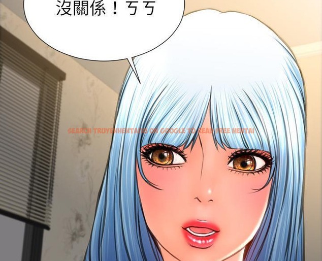 查看漫画S商店的她 - 第50話 - tymanga.com中的2296423图片