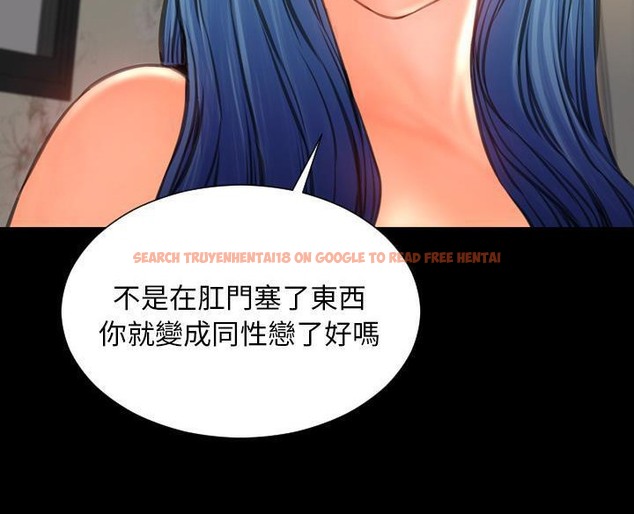 查看漫画S商店的她 - 第50話 - tymanga.com中的2296424图片