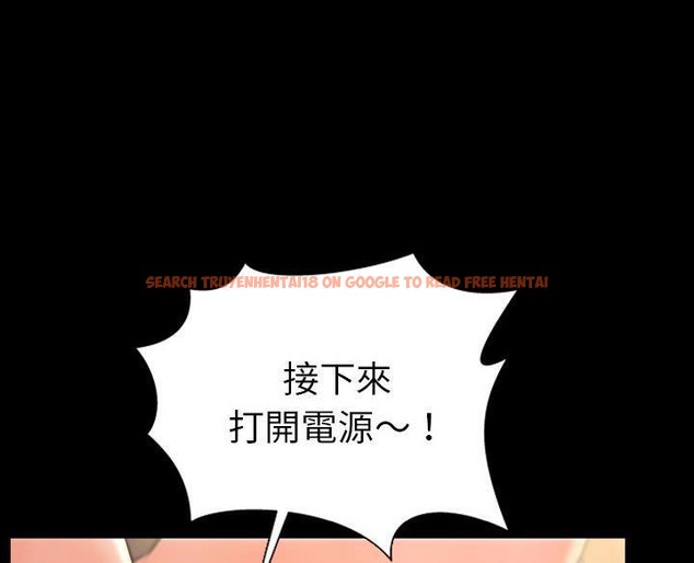 查看漫画S商店的她 - 第50話 - tymanga.com中的2296430图片