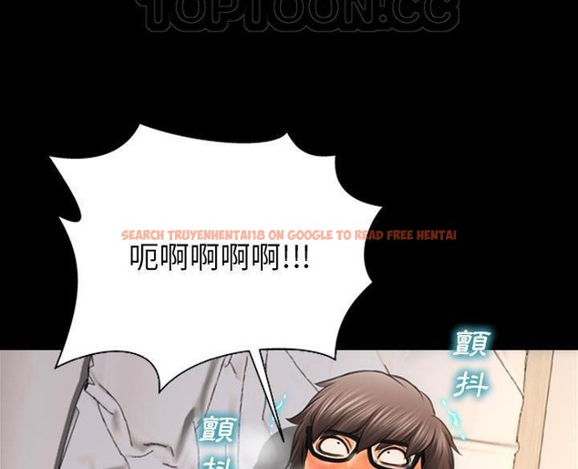 查看漫画S商店的她 - 第50話 - tymanga.com中的2296434图片