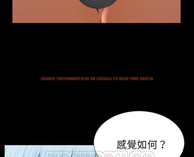 查看漫画S商店的她 - 第50話 - tymanga.com中的2296439图片