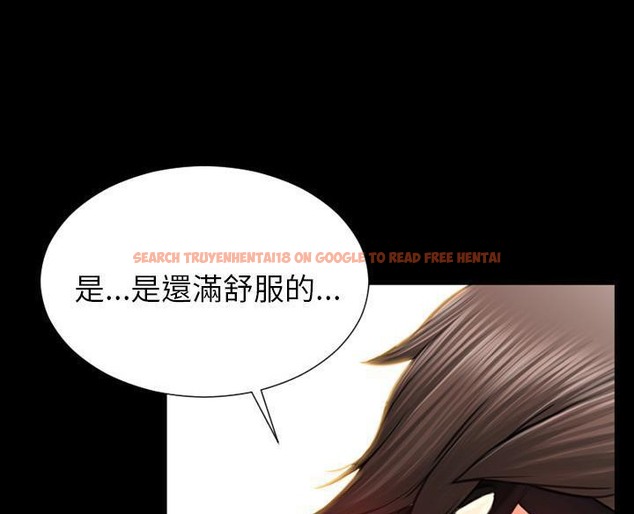 查看漫画S商店的她 - 第50話 - tymanga.com中的2296441图片