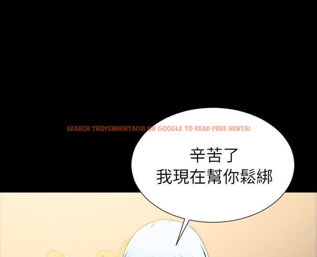查看漫画S商店的她 - 第50話 - tymanga.com中的2296443图片