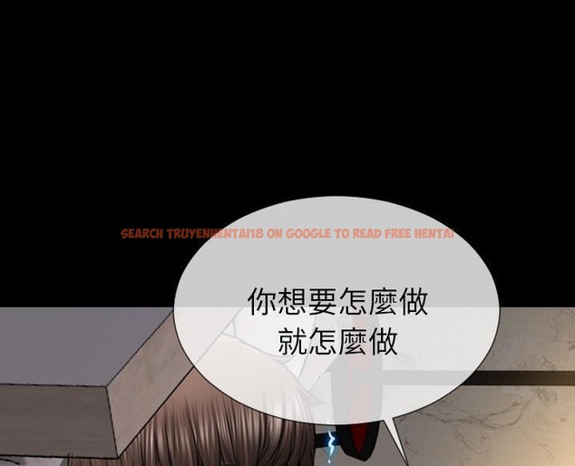 查看漫画S商店的她 - 第50話 - tymanga.com中的2296453图片