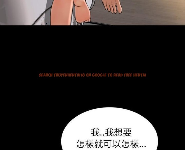 查看漫画S商店的她 - 第50話 - tymanga.com中的2296456图片