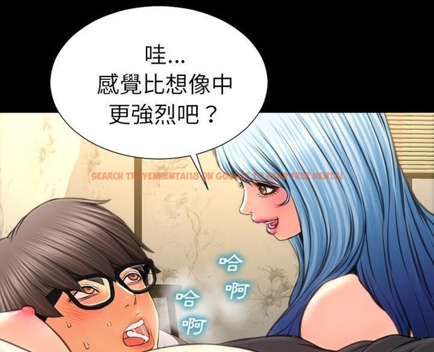 查看漫画S商店的她 - 第50話 - tymanga.com中的2296462图片