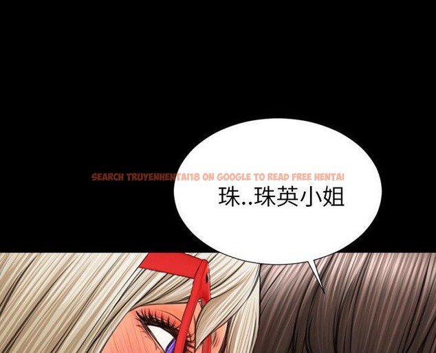 查看漫画S商店的她 - 第50話 - tymanga.com中的2296471图片