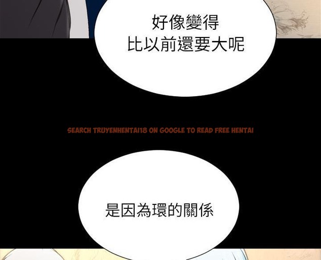 查看漫画S商店的她 - 第50話 - tymanga.com中的2296484图片