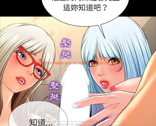 查看漫画S商店的她 - 第50話 - tymanga.com中的2296487图片