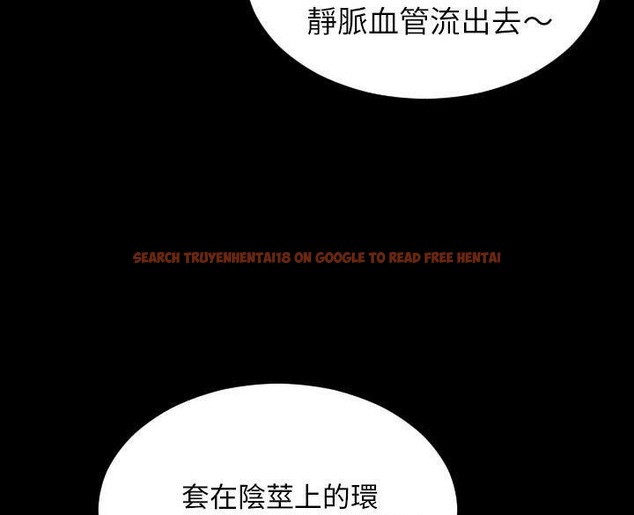 查看漫画S商店的她 - 第50話 - tymanga.com中的2296491图片