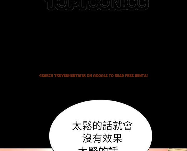 查看漫画S商店的她 - 第50話 - tymanga.com中的2296494图片