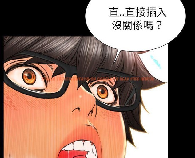 查看漫画S商店的她 - 第50話 - tymanga.com中的2296503图片