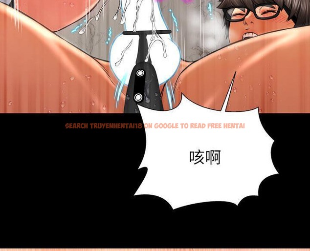 查看漫画S商店的她 - 第50話 - tymanga.com中的2296513图片