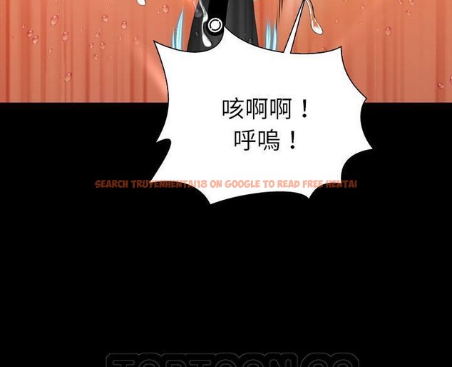 查看漫画S商店的她 - 第50話 - tymanga.com中的2296517图片