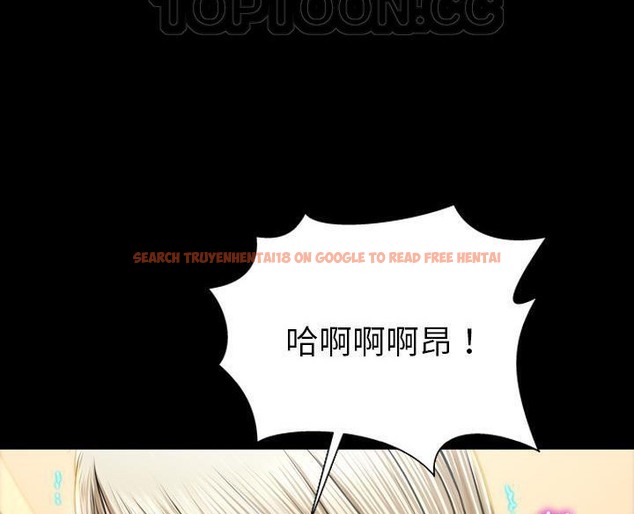 查看漫画S商店的她 - 第50話 - tymanga.com中的2296518图片