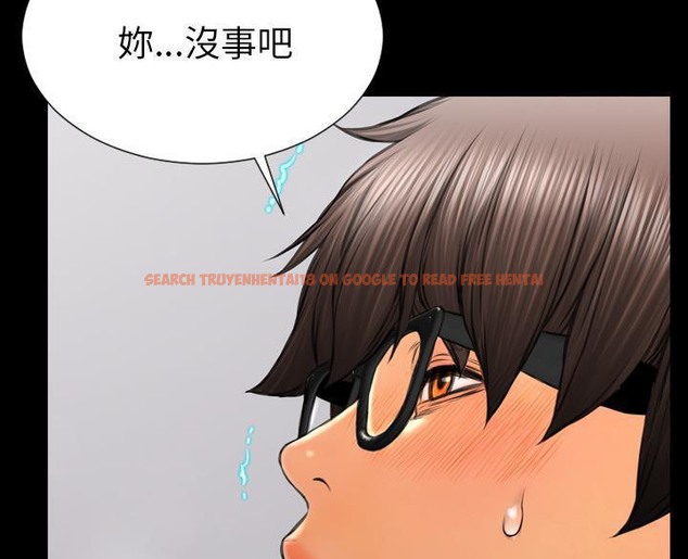 查看漫画S商店的她 - 第50話 - tymanga.com中的2296521图片