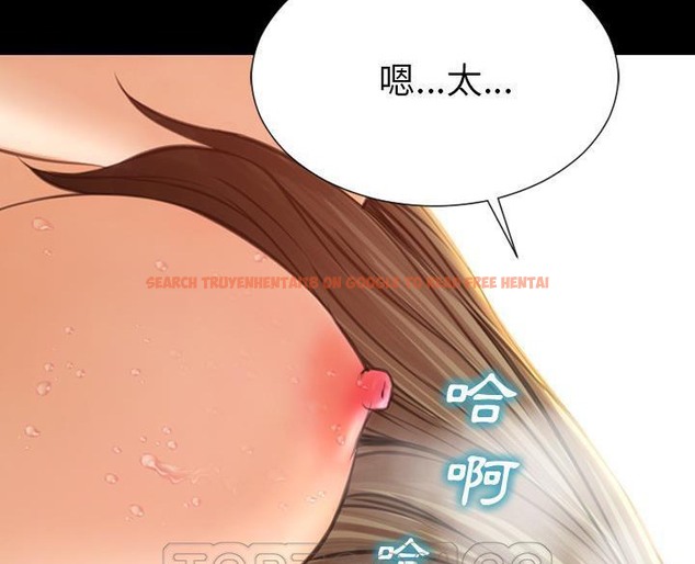 查看漫画S商店的她 - 第50話 - tymanga.com中的2296523图片