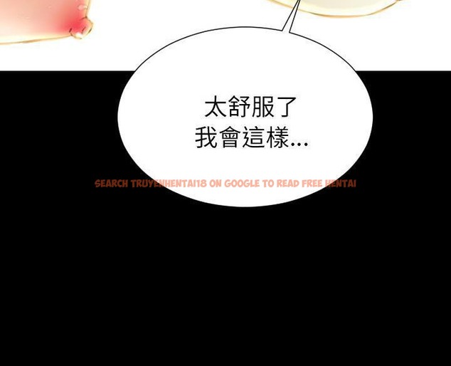 查看漫画S商店的她 - 第50話 - tymanga.com中的2296525图片