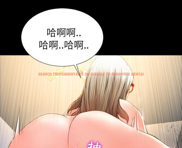 查看漫画S商店的她 - 第50話 - tymanga.com中的2296526图片