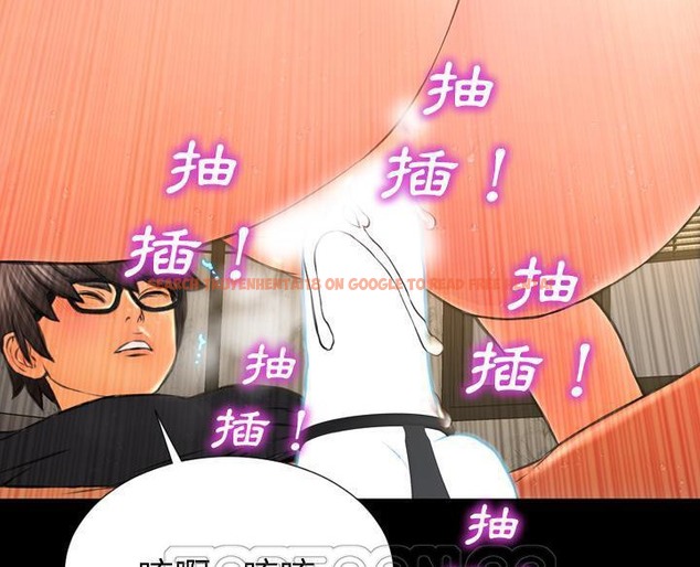 查看漫画S商店的她 - 第50話 - tymanga.com中的2296529图片