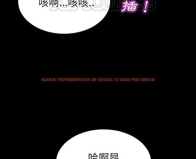 查看漫画S商店的她 - 第50話 - tymanga.com中的2296530图片