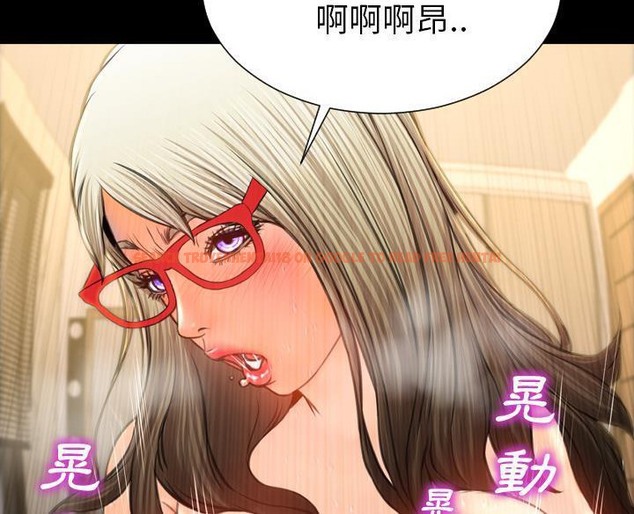查看漫画S商店的她 - 第50話 - tymanga.com中的2296538图片