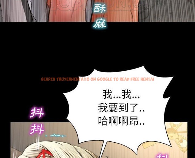 查看漫画S商店的她 - 第50話 - tymanga.com中的2296548图片