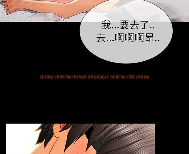 查看漫画S商店的她 - 第50話 - tymanga.com中的2296557图片