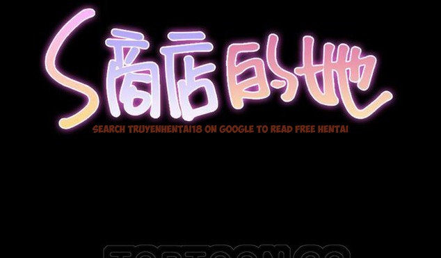 查看漫画S商店的她 - 第51話 - tymanga.com中的2296571图片