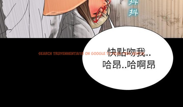 查看漫画S商店的她 - 第51話 - tymanga.com中的2296576图片