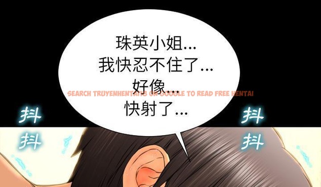 查看漫画S商店的她 - 第51話 - tymanga.com中的2296591图片