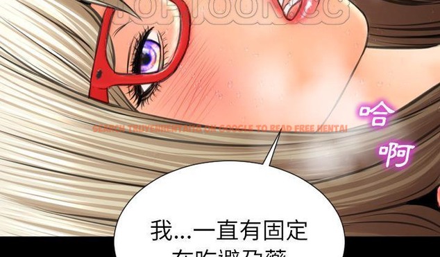查看漫画S商店的她 - 第51話 - tymanga.com中的2296602图片
