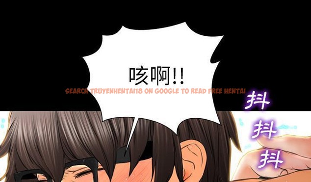 查看漫画S商店的她 - 第51話 - tymanga.com中的2296604图片