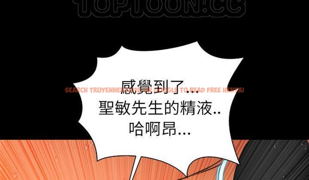 查看漫画S商店的她 - 第51話 - tymanga.com中的2296608图片