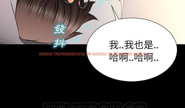 查看漫画S商店的她 - 第51話 - tymanga.com中的2296631图片