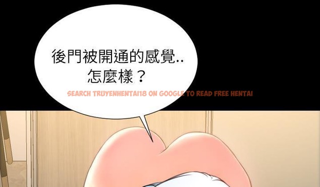 查看漫画S商店的她 - 第51話 - tymanga.com中的2296635图片