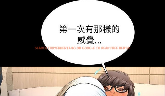 查看漫画S商店的她 - 第51話 - tymanga.com中的2296640图片