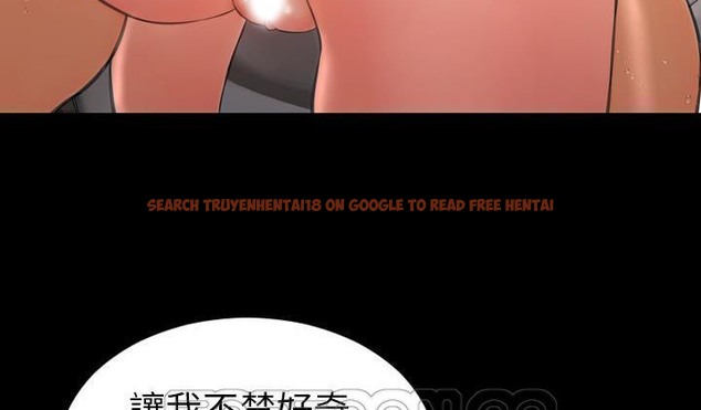 查看漫画S商店的她 - 第51話 - tymanga.com中的2296643图片