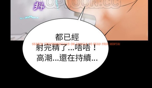查看漫画S商店的她 - 第51話 - tymanga.com中的2296650图片