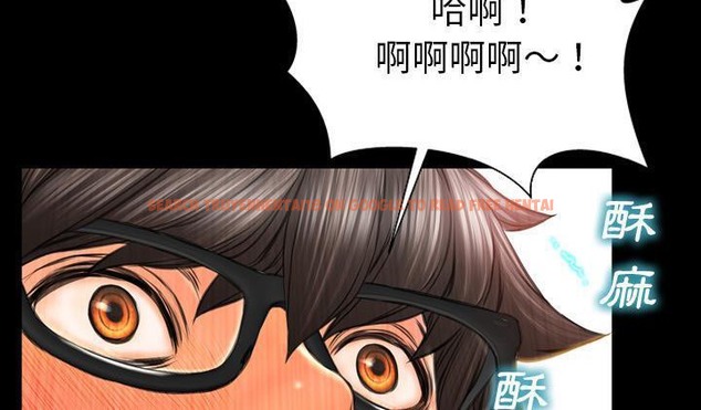 查看漫画S商店的她 - 第51話 - tymanga.com中的2296652图片