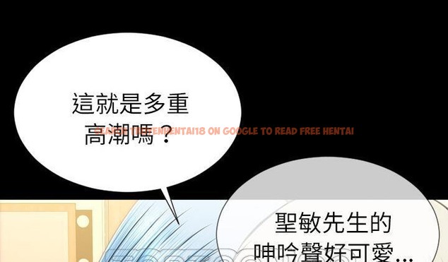 查看漫画S商店的她 - 第51話 - tymanga.com中的2296655图片