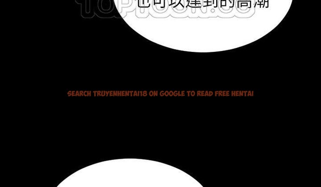 查看漫画S商店的她 - 第51話 - tymanga.com中的2296662图片