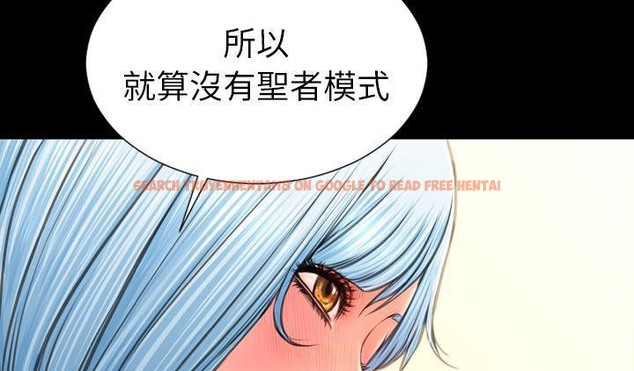 查看漫画S商店的她 - 第51話 - tymanga.com中的2296663图片