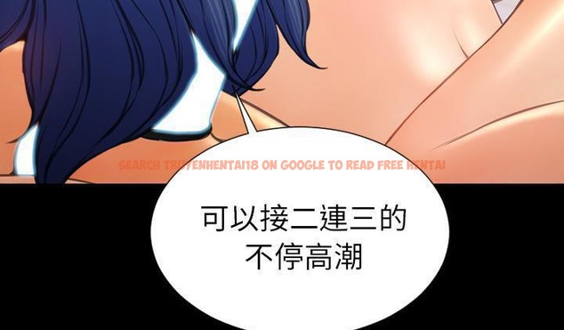 查看漫画S商店的她 - 第51話 - tymanga.com中的2296665图片
