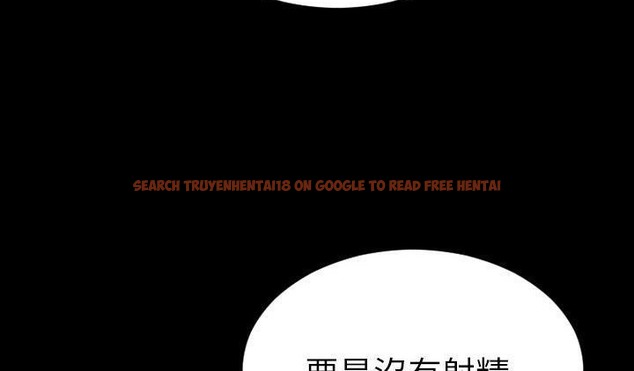 查看漫画S商店的她 - 第51話 - tymanga.com中的2296666图片