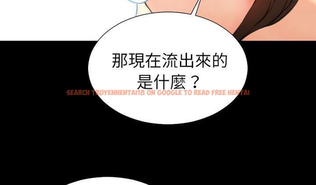 查看漫画S商店的她 - 第51話 - tymanga.com中的2296669图片