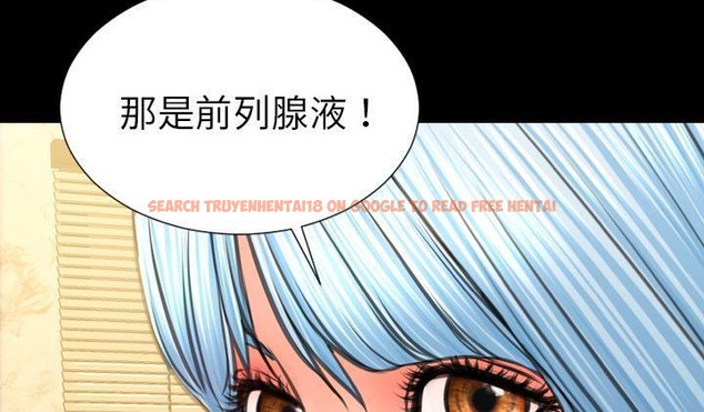 查看漫画S商店的她 - 第51話 - tymanga.com中的2296670图片