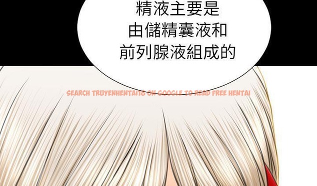 查看漫画S商店的她 - 第51話 - tymanga.com中的2296682图片