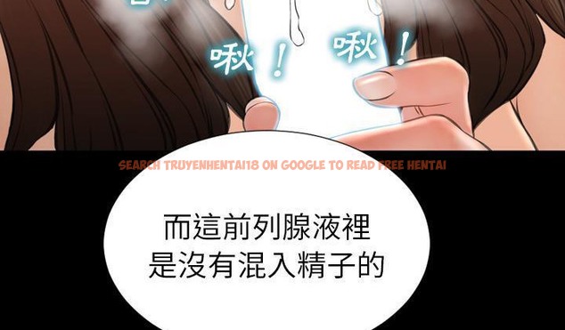 查看漫画S商店的她 - 第51話 - tymanga.com中的2296684图片