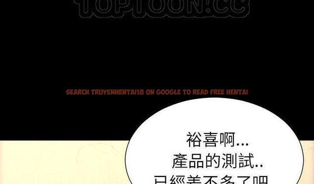 查看漫画S商店的她 - 第51話 - tymanga.com中的2296686图片